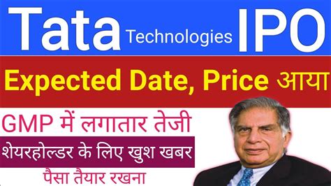 tata technologies ipo date monthly
